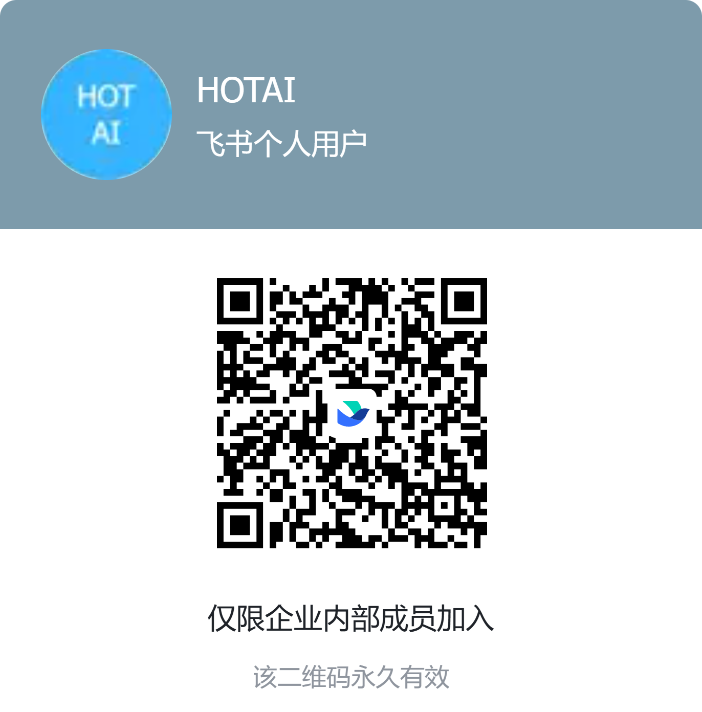 微信公众号二维码